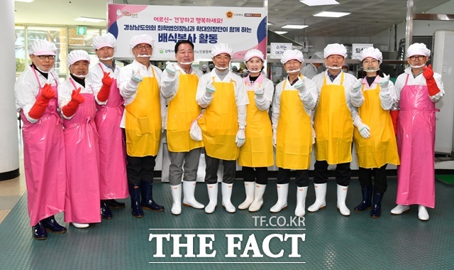 최학범 경남도의회 의장을 비롯한 의장단이 경로식당 배식 봉사로 어르신들과 훈훈한 온정 나눴다. /경남도의회
