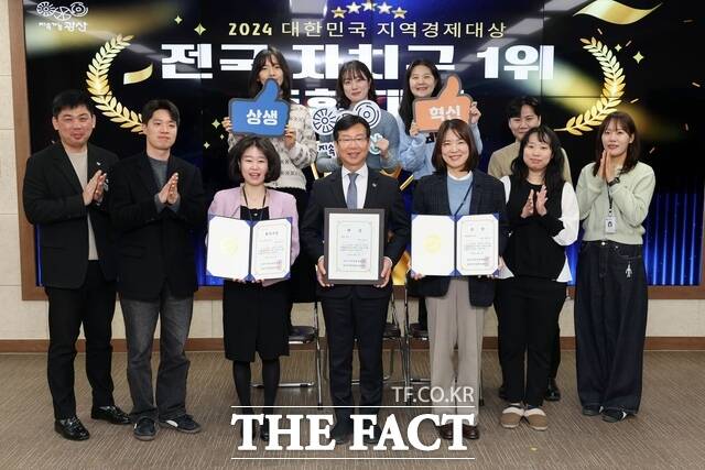 광주 광산구가 2024년도 대한민국 지역경제대상에서 종합대상을 수상했다./광주 광산구
