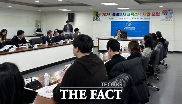 18일 충남도교육청 제1 회의실에서 열린 ‘2025 예비 교사들의 교육정책 제안 공개토론’에 김지철 교육감이 참여해 인삿말을 하고 있다. /충남교육청