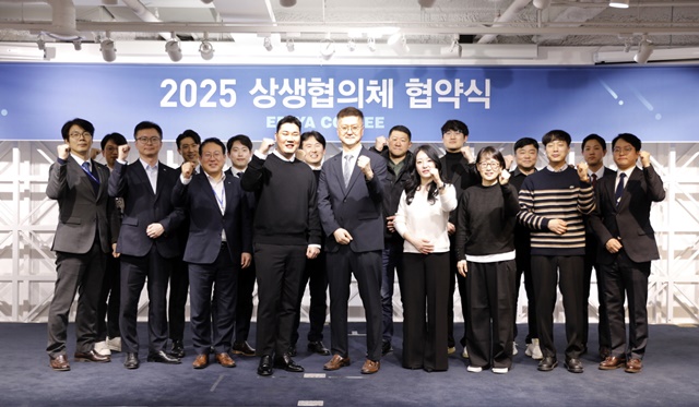 이디야커피가 가맹점주협의회와 상생 협약식을 열었다. /이디야커피