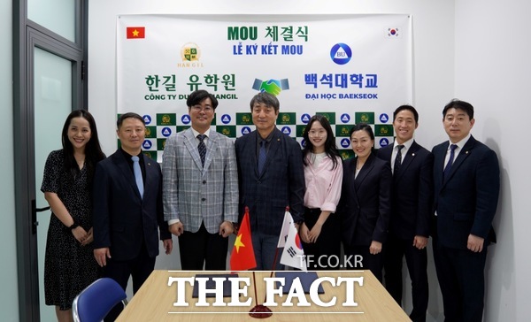 18일 백석대학교와 베트남 한길유학원 관계자가 업무협약을 체결한 후 기념사진을 찍고 있다.(왼쪽 세 번째부터 한길유학원 김도일 대표, 백석대 이계영 대외협력부총장). /백석대