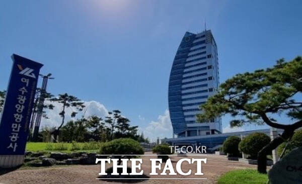 여수광양항만공사. /여수광양항만공사