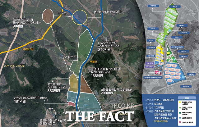 전북도는 남원 ECO 스마트팜산업지구 등 상반기 내 농생명산업지구 3개소 지정을 추진할 계획이다. /전북도