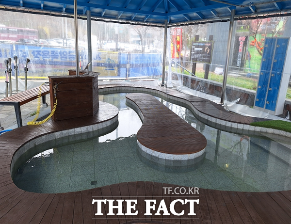 금암 족욕장 전경 /계룡시