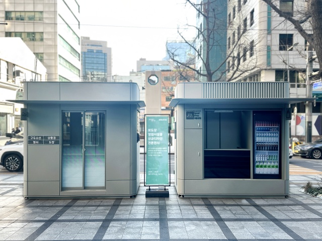 시는 시민, 전문가 및 운영자의 의견을 수렴하고 보완이 필요한 부분은 최종 디자인에 반영한다는 계획이다. /서울시