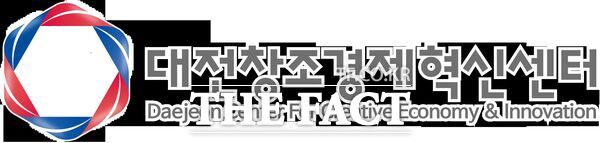 대전창조경제혁신센터 로고./대전혁신센터