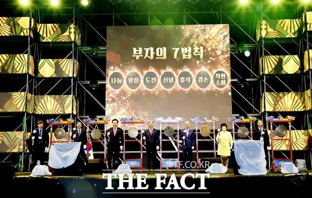 의령 리치리치페스티벌 개막식 퍼포먼스 모습/의령군