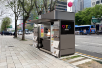  도심 가로판매대·구두수선대 16년 만에 새 옷