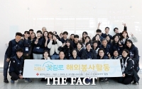  대한적십자사 대전·세종지사, 자립준비청년 해외봉사활동 펼쳐