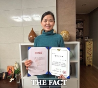  한국효문화진흥원, 효녀 서영임 씨에게 칭찬인증서 전달 