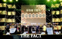  '부자 축제' 의령리치리치페스티벌, 전국 가을축제 중 소비증가율 1위