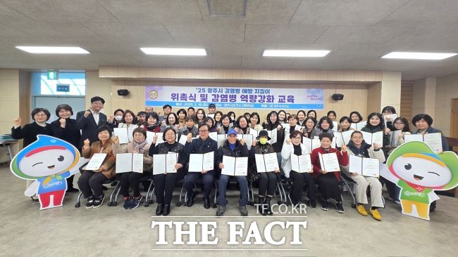 광주시가 감염병 예방 지킴이를 확대했다./광주시