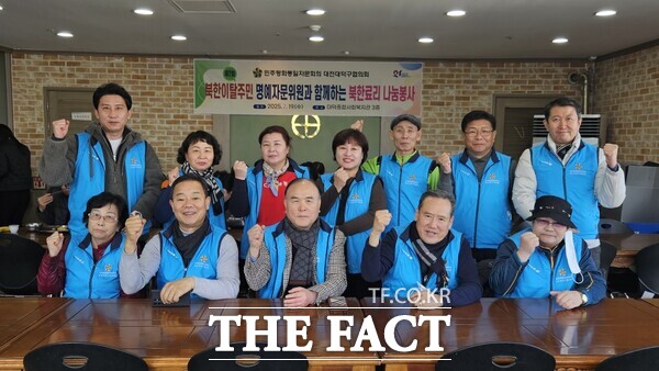 민주평화통일자문회의 대전 대덕구협의회가 19일 대덕종합사회복지관에서 관내 어르신, 장애인, 지역아동 등 약 200여 명을 대상으로 북한이탈주민 명예자문위원과 함께 음식으로 나눔 봉사를 진행했다. /민주평화통일자문회의 대전 대덕구협의회