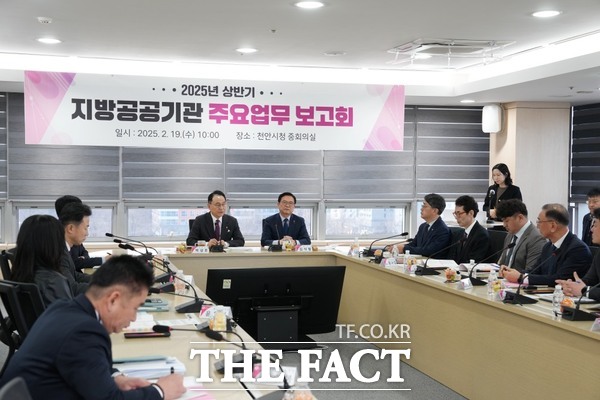 19일 박상돈 천안시장(왼쪽)이 시청 중회의실에서 2025년 상반기 지방공공기관 주요 업무 보고회를 주재하고 있다. /천안시