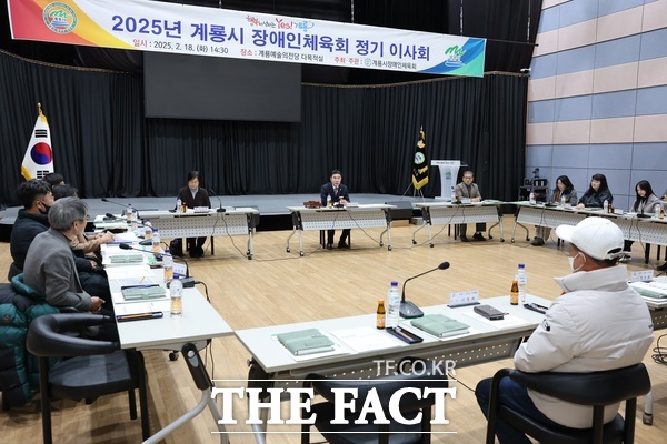 계룡시 장애인체육회가 지난 18일 정기 이사회를 개최했다./계룡시