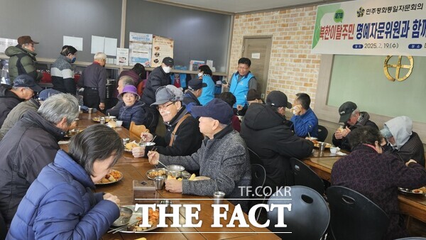 민주평화통일자문회의 대전 대덕구협의회가 19일 대덕종합사회복지관에서 관내 어르신, 장애인, 지역아동 등 약 200여 명을 대상으로 북한이탈주민 명예자문위원과 함께 음식으로 나눔 봉사를 진행했다. 사진은 정성것 만든 북한요리를 맛있게 먹고 있는 모습 /민주평화통일자문회의 대전 대덕구협의회