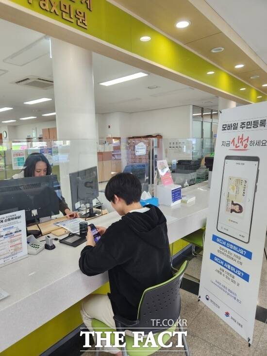 보성군은 지난 14일부터 관내 읍·면 행정복지센터 및 출장소에서 모바일 주민등록증 발급 업무를 시작했다./보성군