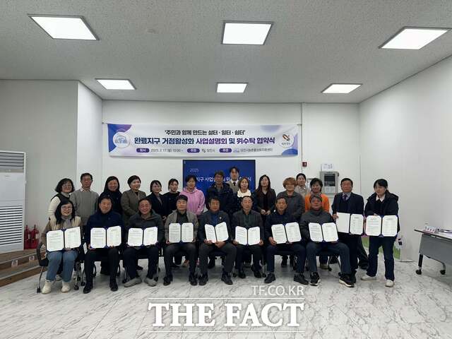 당진시농촌활성화지원센터는 센터 교육실에서 농어촌개발 완료 지구 거점 활성화를 위한 업무 협약을 체결했다. /당진시