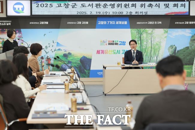 19일 오전 10시 심덕섭 고창군수가 김윤옥 문화예술과장 등 관계자들과 고창군청 회의실에서 2025년 고창군 도서관운영위원회 위촉식 진행 후 도서관의 효율적인 운영 회의에서 발전방향에 대한 논의를 하고 있다. /고창군