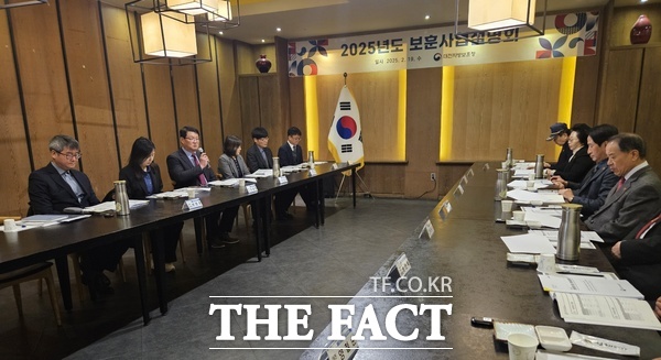 대전지방보훈청이 19일 2025년도 보훈사업설명회를 개최하고 있는 모습 /대전지방보훈청