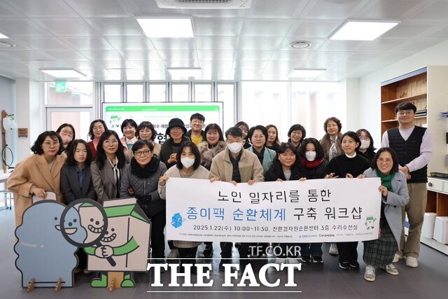 광주 동구가 종이팩 재활용률을 높이기 위해 동그라미 온과 노인 일자리 사업과 연계해 종이팩 회수 체계를 구축 운영한다./광주 동구