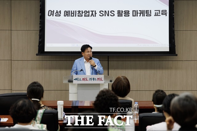 박강수 마포구청장이 SNS 활용 마케팅 교육에 참석한 경력단절여성과 예비창업자를 격려하고 있다./마포구