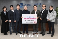  수원건축사회, 장학기금 500만·이웃돕기성금 300만 원 기부