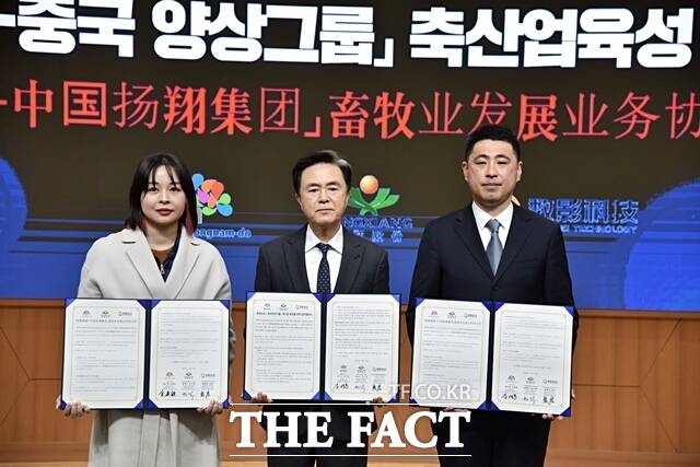 충남도가 20일 도청 대회의실에서 최첨단 ‘양돈빌딩’ 기술과 장비를 도입하고, 노하우를 전수받기 위해 중국 대규모 양돈 기업과 업무협약을 체결했다. 왼쪽부터 양쓰팅 양상그룹 총회장, 김태흠 충남도지사, 장옌 심천 수잉과학기술유한회사 회장. /이정석 기자