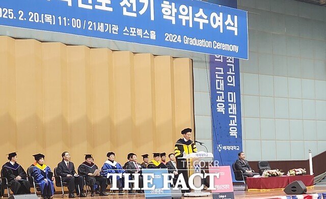 20일 김욱 배재대 총장이 스포렉스홀에서 열린 2024 전기 학위수여식에서 졸업식사를 하고 있다. /배재대