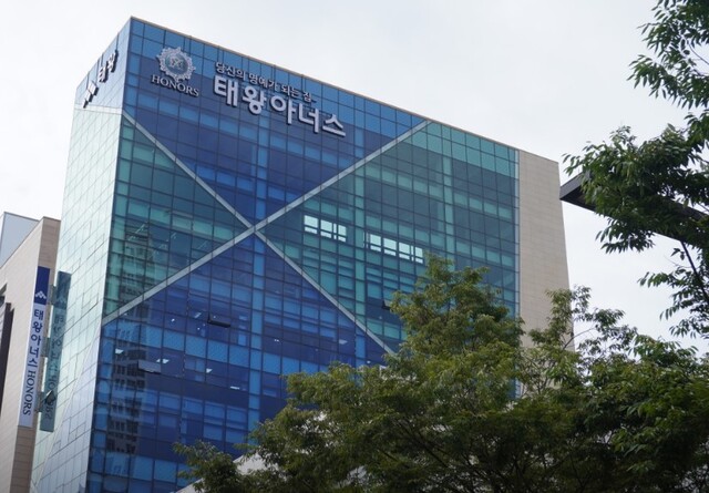중견 건설사 태왕이앤씨가 법인카드 사용이 제한됐다는 소문에 대해 사실무근이라고 설명했다. /네이버지도 캡처