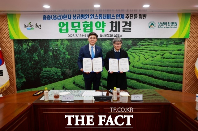 김철우 보성군수(사진 왼쪽)가 지난 19일 군청 소회의실에서 열린 보성아산병원과 중증 환자의 신속한 치료를 위한 업무협약을 체결한 후 최병진 병원장과 기념촬영을 하고 있다./보성군