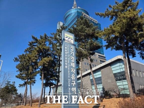 경기 양주시가 경기북부의 핵심 거점으로 자리 잡기 위해 경제자유구역 지정에 도전장을 내밀었다. 사진은 경기경제자유구역청 청사의 전경. /양주시