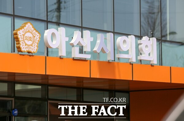 아산시의회 전경. /아산시의회
