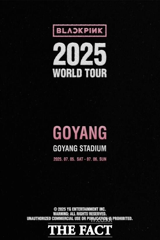오는 7월 5~6일 경기 고양시 소재 고양종합운동장 주경기장에서 열리는 블랙핑크(BLACKPINK) 단독 콘서트 홍보 포스터 /고양시