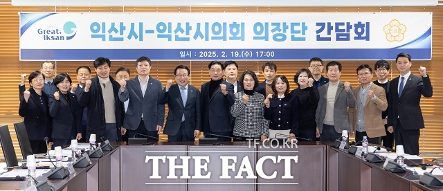 익산시는 19일 익산시의회 의장단과 시정발전을 모색하기 위한 간담회를 개최했다/익산시