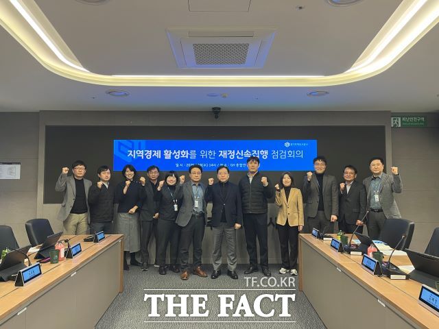 경기주택도시공사 신속집행 점검회의 단체사진 /GH