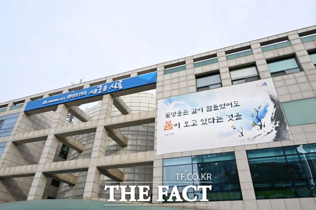 시흥시청 전경 /시흥시