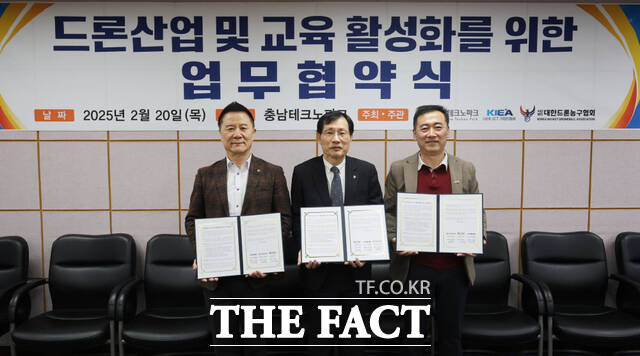 20일 충남TP 본원 대회의실에서 서규석 충남TP 원장(가운데)과 정한옥 대한드론농구협회 회장, 이성환 K-ICT기업인협회 회장이 3자 협약을 체결하고 있다. /충남TP
