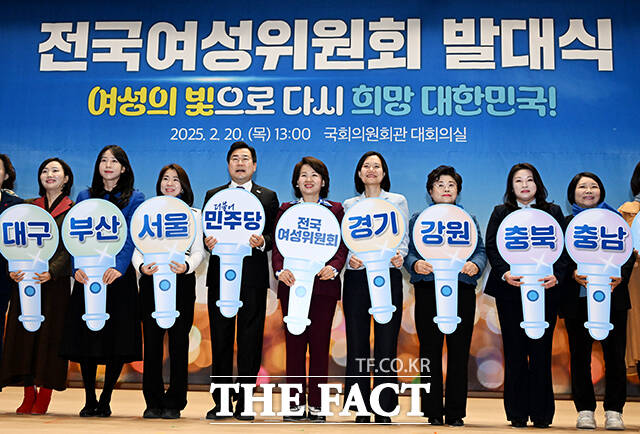 박찬대 더불어민주당 원내대표(왼쪽 네번째)가 20일 오후 서울 여의도 국회 의원회관 대회의실에서 열린 2025 전국여성위원회 발대식에 참석해 기념사진 촬영을 하고 있다. /국회=배정한 기자