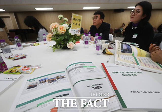 19일 오후 서울 송파구 송파구청 대강당에서 열린 송파구 동 지역특화사업 성과 공유회에 참석한 주민들이 사업사례 발표를 경청 하고 있다. /송파구청