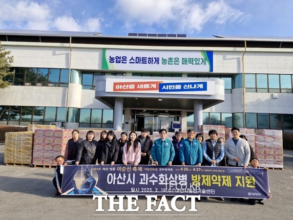 20일 아산시농업기술센터 관계자들이 과수화상병 예방을 위한 약제 앞에서 기념사진을 찍고 있다. /아산시