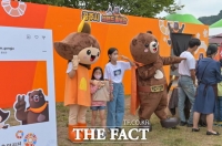  공주시, 마스코트 '고마곰과 공주' 상표 추가 출원