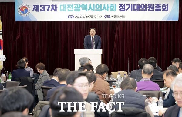 김영삼 대전시의회 부의장이 20일 메종드보네르에서 개최된 대전시 의사회 정기대의원 총회에 참석해 의사회 활동에 깊은 감사를 표했다. /대전시의회