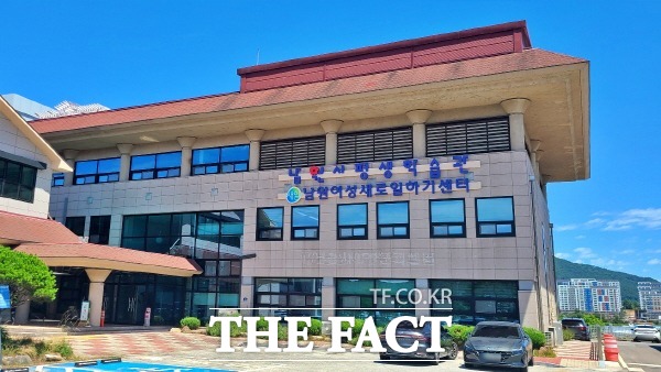 남원시평생학습관 전경. /남원시