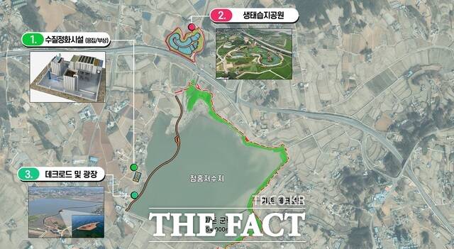 잠홍저수지 명품 호수 조성사업 조감도 /서산시.