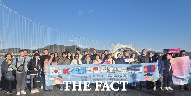 한국-몽골 청소년 교류 확대를 위해 17~20일 충남도를 방문한 몽골 올란바토르 비앙주르후구 국립고등학교 청소년단이 예산 예당호 출렁다리를 방문해 기념촬영을 하고 있다. /충남도