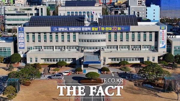 전남 광양시청 청사전경./광양시