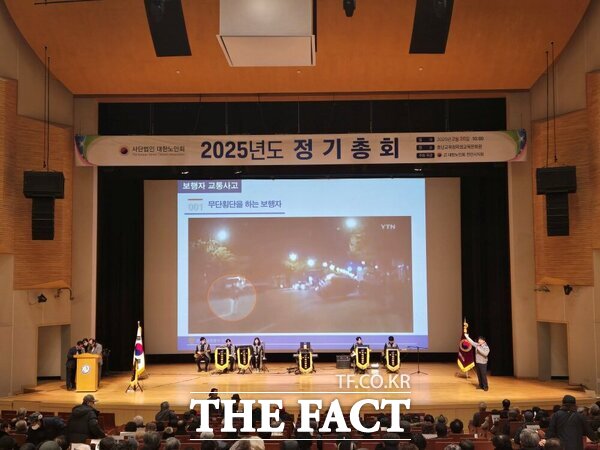 20일 천안시 관계자가 대한노인회 천안시지회 제22차 정기총회에서 어르신 교통안전 교육을 실시하고 있다. /천안시