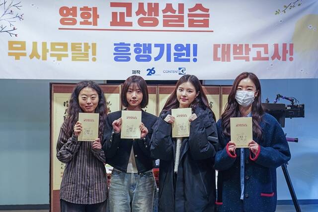 한선화(오른쪽)가 주연을 맡은 영화 교생실습이 지난 10일 크랭크인했다. /(주)26컴퍼니