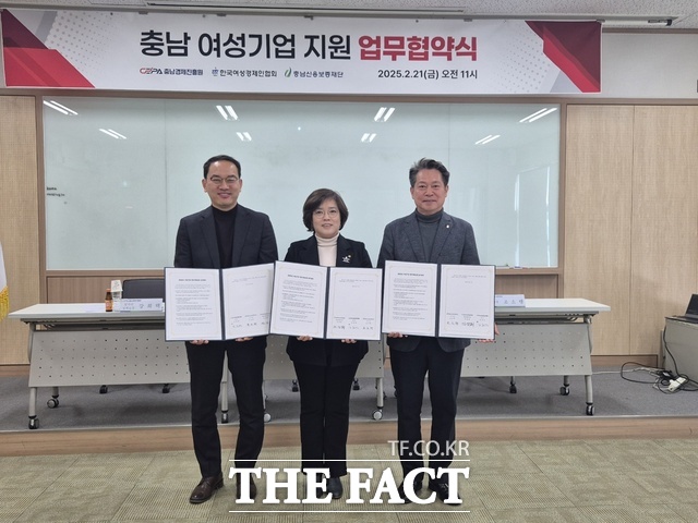 21일 충남 천안 소재 한국여성경제인협회 세미나실에서 충남신용보증재단과 한국여성경제인협회 충남지회 및 충남경제진흥원 대표자들이 충남 여성기업 지원 업무협약식을 진행하고 있다. /충남신보